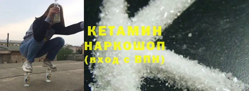 цена   Армянск  КЕТАМИН ketamine 