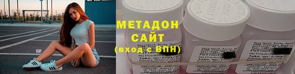 MDMA Володарск