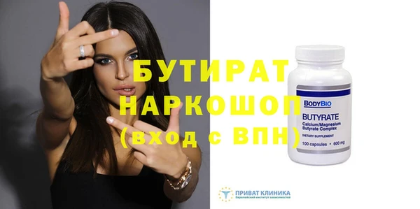 MDMA Володарск