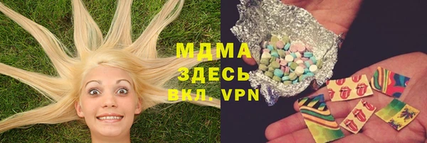 MDMA Володарск