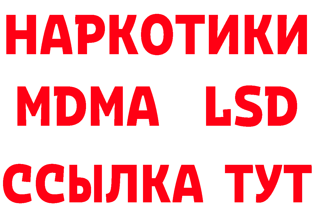 БУТИРАТ оксана зеркало даркнет МЕГА Армянск